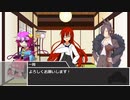 【シノビガミ】通りすがりの『シノビ怪異探偵 －ハジマリノ刻－』part1【リプレイ】