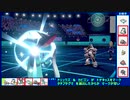 使用率Top6でパーティを組む！ポケソルを参考に　～1日15分！「スキマ」ポケモン学習　#27～ 【ポケモン剣盾】