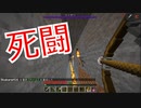 ついに決着！！？1ヶ月以上にも及ぶ超縛りをついにやり遂げる！！！-Minecraft配信クリップ集＃13