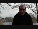 171回会員動画【水間条項TV】『危急存亡をクリアする政策』