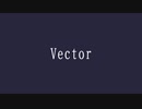 Vector (prod.sunsetgene) feat.春,妙竹林,benxni,ミク,てぃえし,阿吽,you【マイクリレー】
