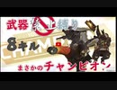 【APEX】武器禁止縛りでまさかのチャンピオン