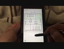 【数独】中級問10 Switch版脳トレ数独