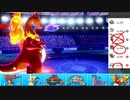 【ポケモン剣盾】まったりランクバトルinガラル 125【リザードン】