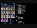 【ゆっくり実況】デュエルリンクスプレイ動画（霊獣編）