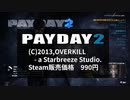 【steam】積みゲーくずしまSHOW（仮）第4回