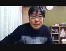 葛城広光の小ネタ20200324