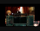 【ゆっくり】大帝国をつくる【CIV5】part12