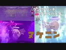 【ポケモン剣盾】ポケモン好き夫婦によるダブルバトル Part.6【ゆっくり実況】