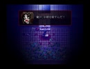 殺戮の天使　のんびり実況　その２２