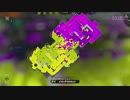 【8～11試合目】前作Sが何試合でS+になれるの？【スプラトゥーン2】