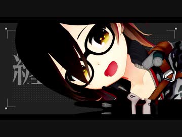 【MMD】帝国少女【ロボ子さん】