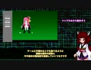 茜ちゃんの服が破れるゲームを作りたい！part02