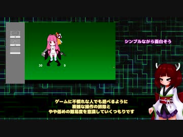 茜ちゃんの服が破れるゲームを作りたい！part02