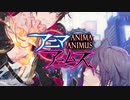 新作TRPG『アニマアニムス』PV【2020年3月19日発売】