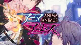 新作TRPG『アニマアニムス』PV【2020年3月19日発売】