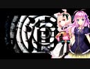 【闇音レンリ&暗鳴ニュイ】再演（MARETU Arrange）