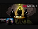 【HEADLINER】姿を表した陰謀論支持者たち【NoviNews】#4