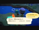 【あつまれどうぶつの森】ゆるっと島暮らし５日目【実況プレイ】