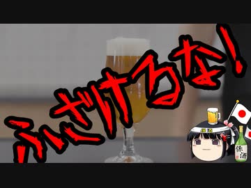 あいちトリエンナーレ、結局補助金をゲット。