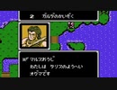 【初見実況】ファイアーエムブレム 暗黒竜と光の剣【第二章】－１