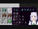 釣りキチクラフト.mp12
