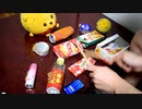 「チェリー」を家にあったゴミで叩いてみた【スピッツ】