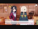 【ゆゆゆい】石紡ぎの章　第18話「あたたかい場所」