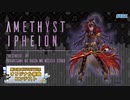 【第三回チュウニズム公募曲】AMETHYST IPHEION / 紫様の台座を目指す漢【シルヴィアス部門】