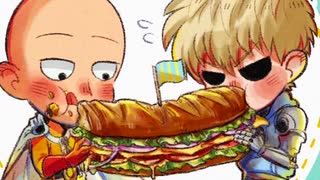 【ワンパンマン】師弟とバゲットサンド描いてみた