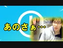 【速報】フォートナイト君さぁ・・・今日は新アプデについて話します