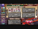 コア級　☆4　１PT詰め合わせ
