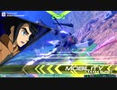 【EXVS2】　バルバトスルプスレクス　part2
