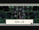 【プレイ動画】大神 絶景版(STEAM版) その十六