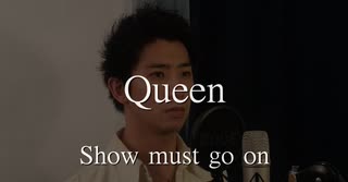 【歌ってみた】Queen - Show must go on