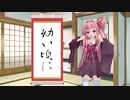 まいにち茜ちゃんのありがたいお言葉。【3月24日】