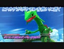 【ポケモン不思議のダンジョン救助隊DX】ヒトカゲがポケモンを救いに逝く Part19