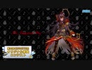 【第三回チュウニズム公募楽曲】The Judgement Day【シルヴィアス部門】