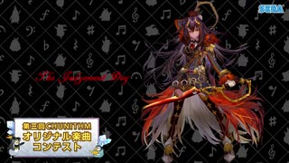 【第三回チュウニズム公募楽曲】The Judgement Day【シルヴィアス部門】