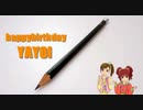 【NovelsM@ster】　やよいのお勉強　【やよい誕生祭】