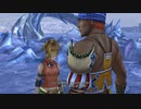 【FF10】えも言われぬ FFX 実況 part46【初見】