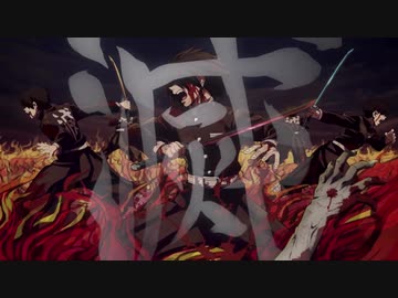 ໒꒱· ﾟ紅蓮華/如月 翼໒꒱· ﾟ