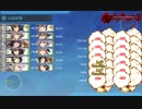 2020ミニイベント E-1．桃の節句！沖に立つ波　戦力②