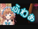 かわいすぎる寝起きエリー・コニファー