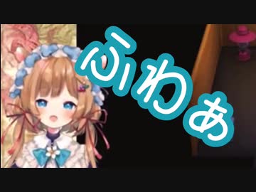 かわいすぎる寝起きエリー・コニファー