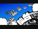 テンション爆アゲP5S#16【実況】