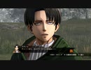 【進撃の巨人 PS4】 気持ちは初プレイのゲームを実況する Part10