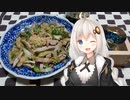ボイロの簡単おつまみ！#3 淡麗辛口日本酒に鰹料理を添えて【VOICEROIDキッチン】