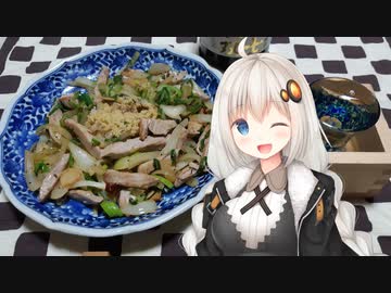 ボイロの簡単おつまみ！#3 淡麗辛口日本酒に鰹料理を添えて【VOICEROIDキッチン】