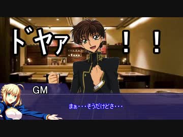 【CoC】もっと食べたい2話【実卓リプレイ】